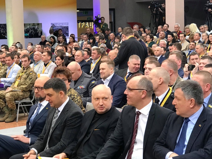 На съезде присутствовали члены правительства от НФ, экс-премьер и действующий глава Кабмина, а также секретарь СНБО и спикер ВР. 