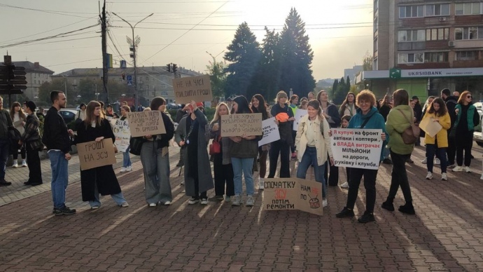 Акция в Черкассах 21 октября, фото: Суспільне
