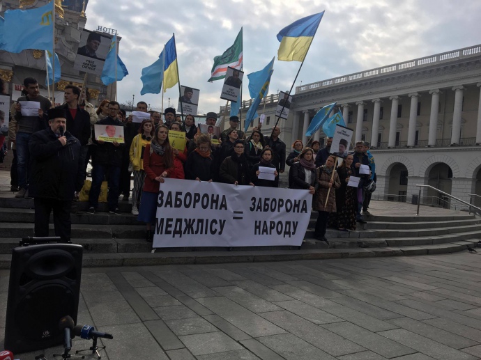 Митинг против запрета Меджлиса 