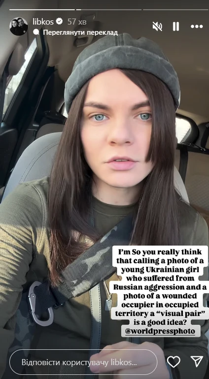 Screenshot: Vlada Liberova on Instagram