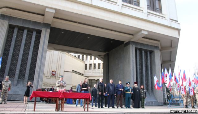 Сімферополь 23 лютого