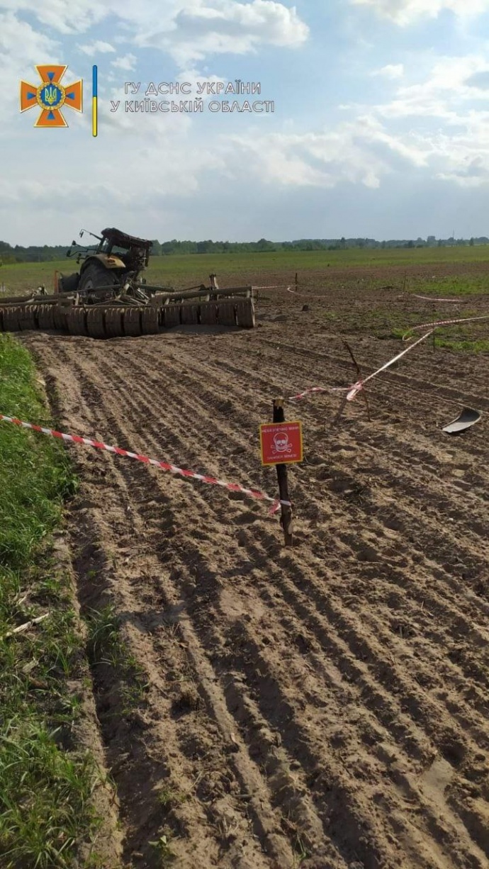 Пошкоджений трактор