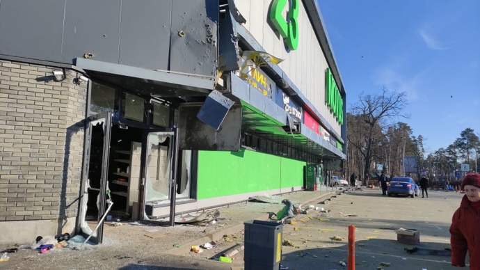 Новус в Буче