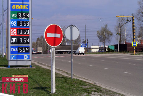 Біля резиденції президента є АЗС з покращенними цінами