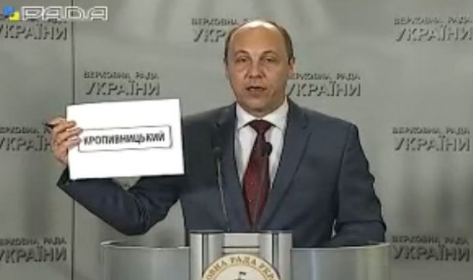 Кіровоград став Кропивницьким