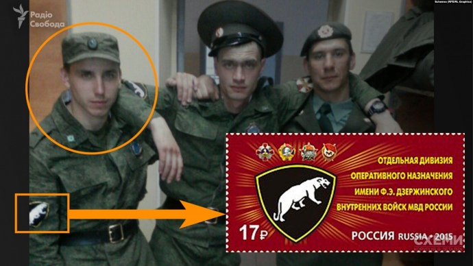 Шеврони Биковського