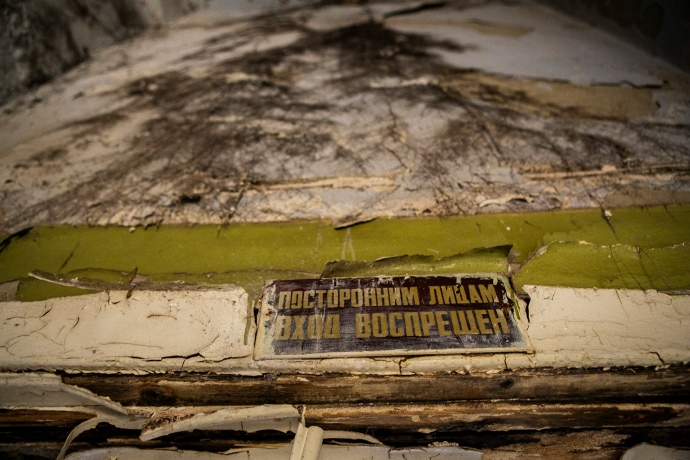 Общая площадь бункера, как и множество других данных по УФТИ, неизвестны из-за того, что архивы находятся в Москве