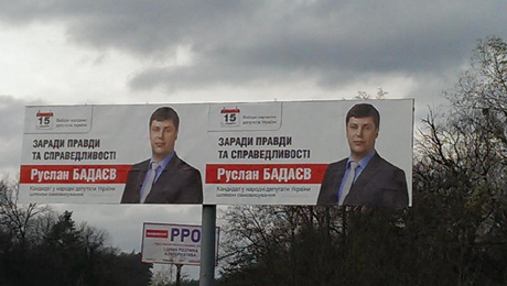 Фото - Facebook А.Пишного