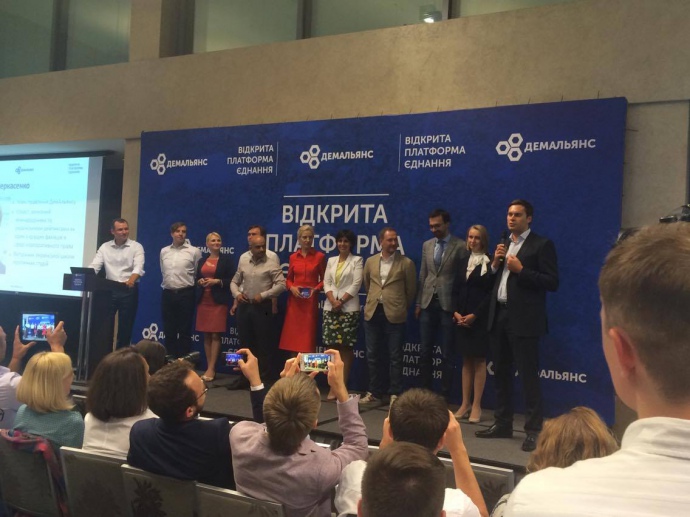 Сопредседатели