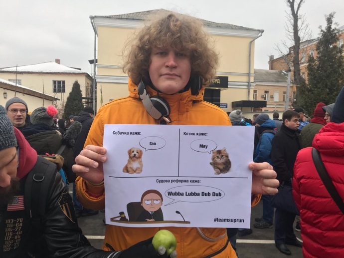 Митинг под судом