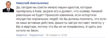 Скрін-шот сторінки у Facebook Скрін-шот сторінки у Facebook