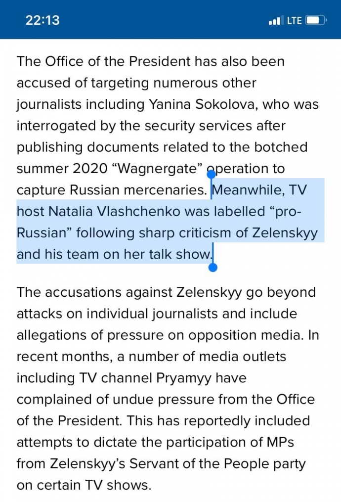 Речення про ток-шоу Влащенко зі статті Рудик