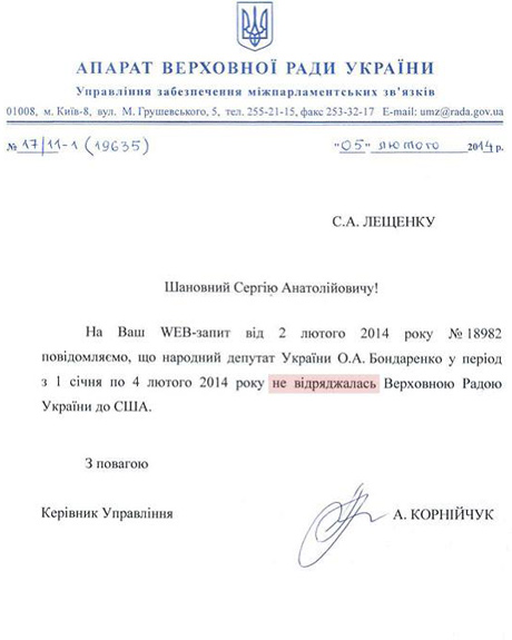 Фото: УП Фото: УП