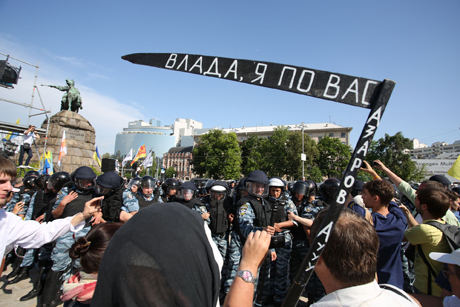 Фото Дмитра Ларіна, УП