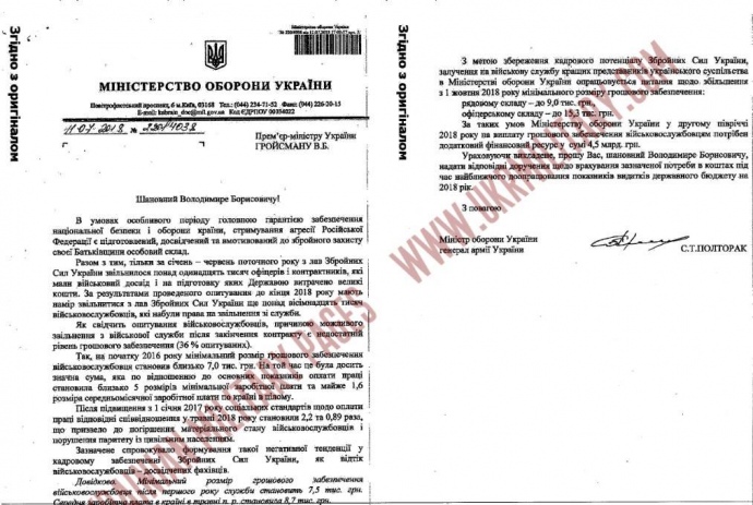 Нажмите для увеличения