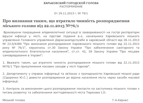 Фото с сайта city.kharkov.ua Фото с сайта city.kharkov.ua