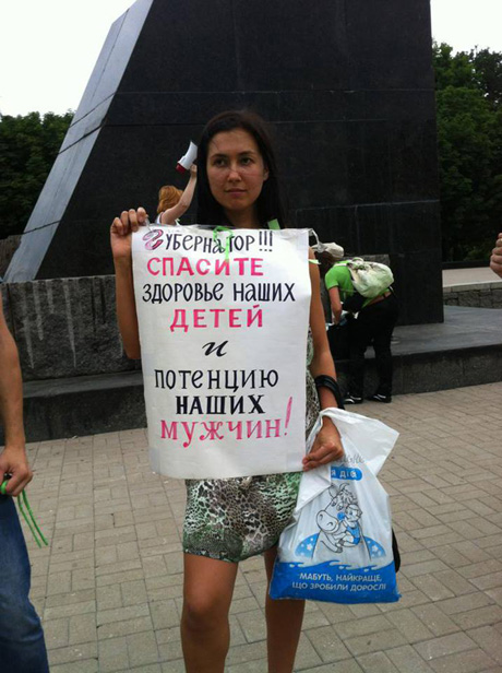 фото - novosti.dn.ua