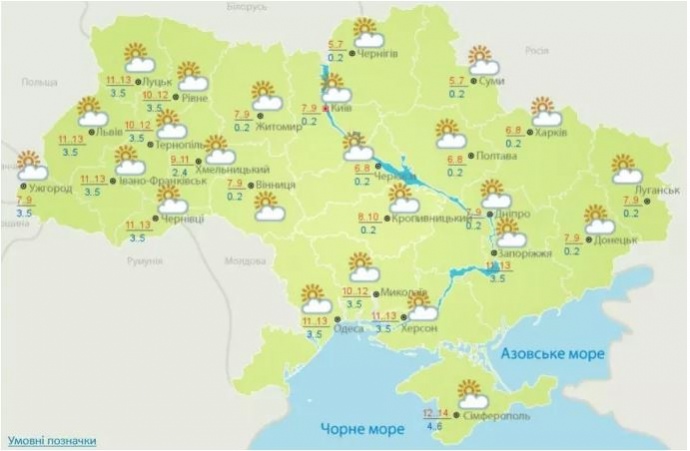 Погода на 12 грудня
