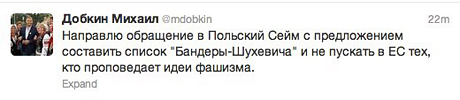 Принтскрин со страницы Добкина в Twitter