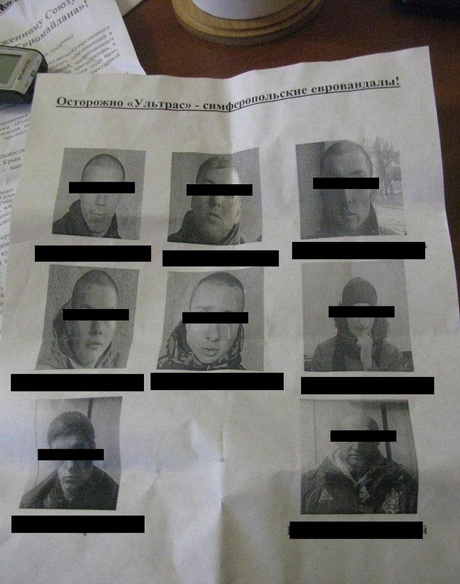 Фото: Голос Таврии