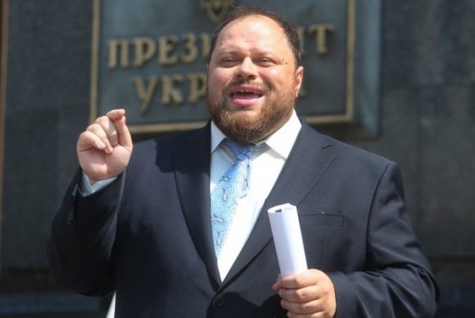 Руслан Стефанчук