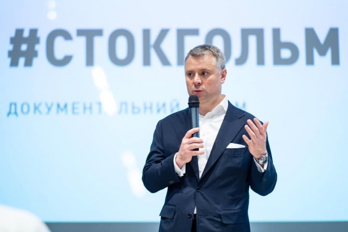 Юрий Витренко