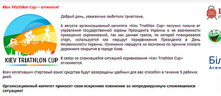 Скрин-шот с сайта