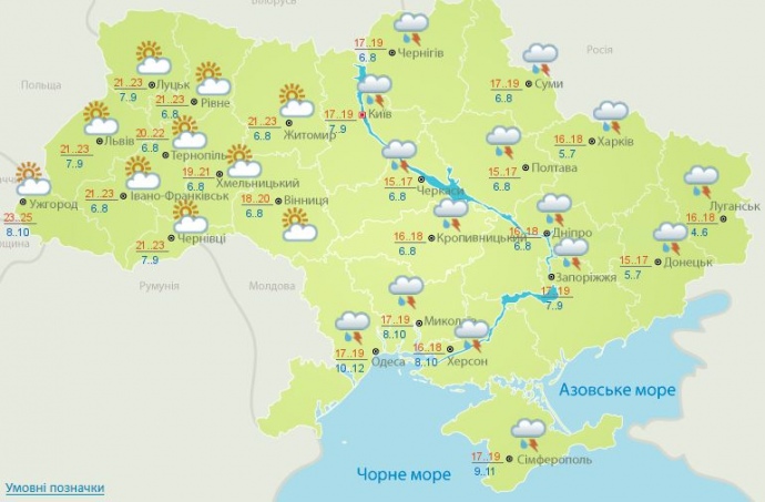 Погода 20 травня