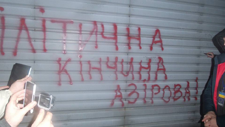 Фото ЛІГАбізнесІнформ