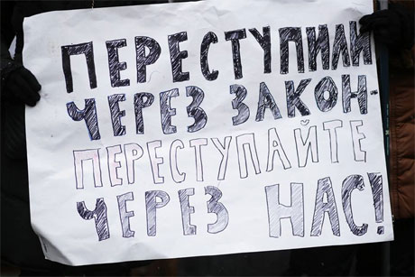 Фото Дмитра Ларіна, УП