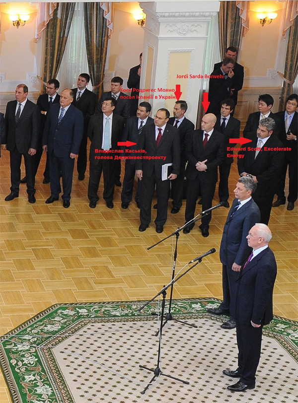 На підписанні угоди з Fenosa був присутній посол Іспанії