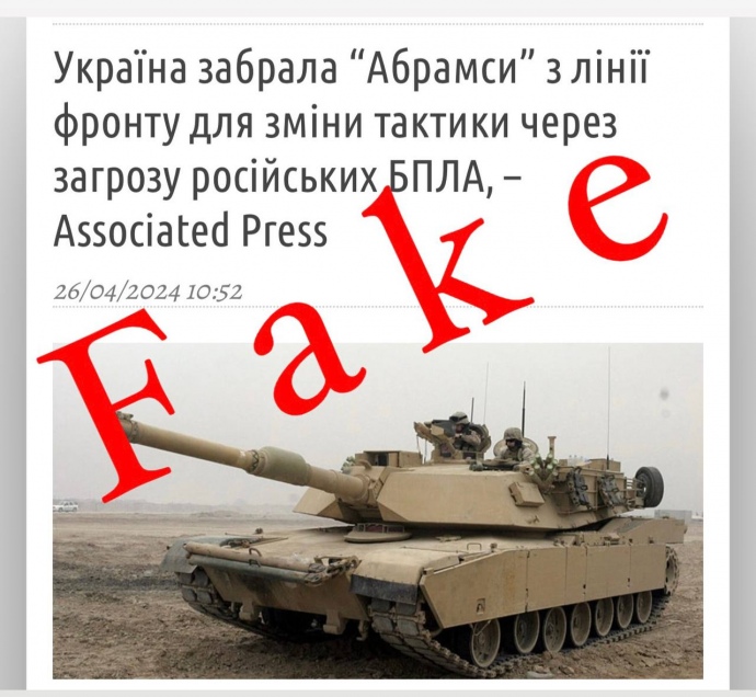 скріншот посту 47 бригади