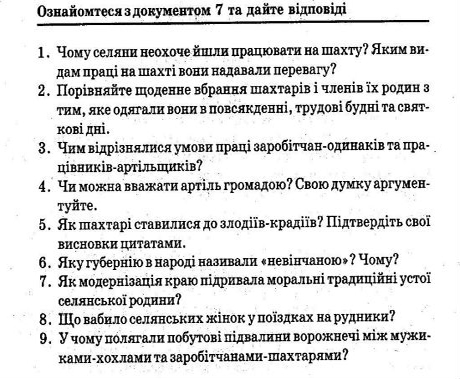 Можно подумать, что мужики и заробитчаны принадлежали к разным национальностям Можно подумать, что мужики и заробитчаны принадлежали к разным национальностям