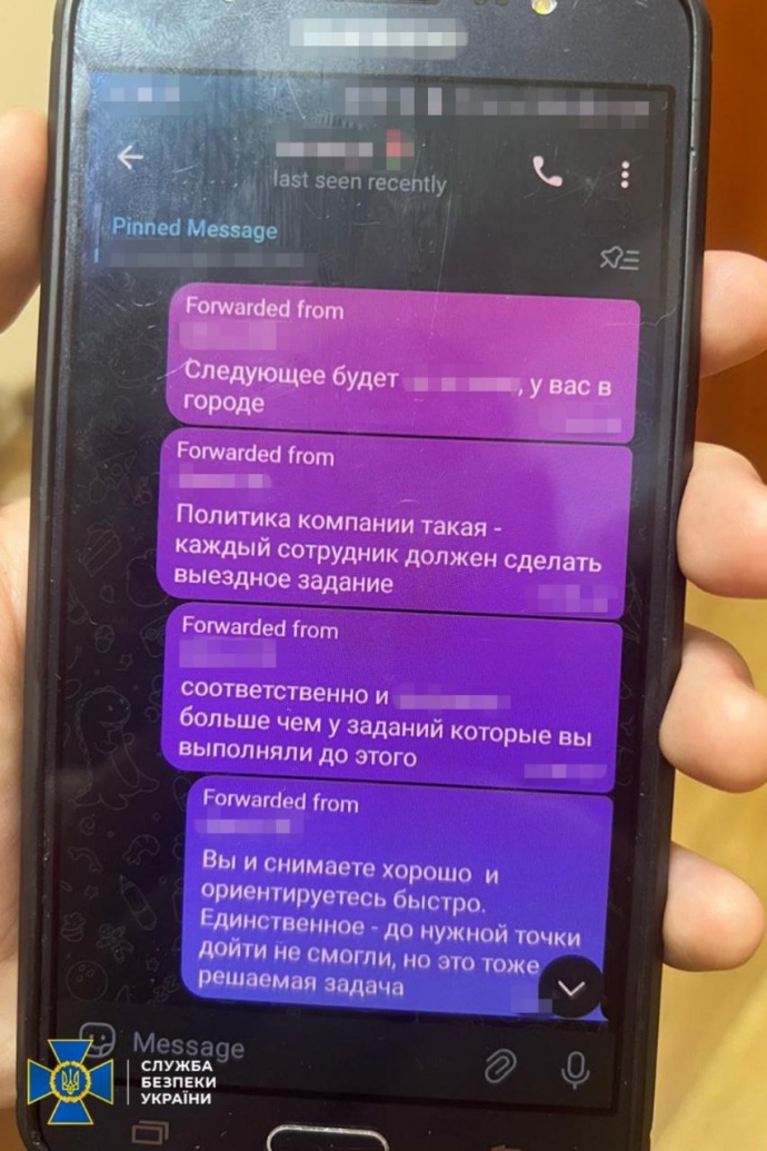 Іноді ФСБ перетворює завдання для неповнолітніх у квест-гру, де потрібно дістатися до точки та сфотографувати обʼєкт. Фрагмент переписки між неповнолітнім харківʼянином та його російським куратором