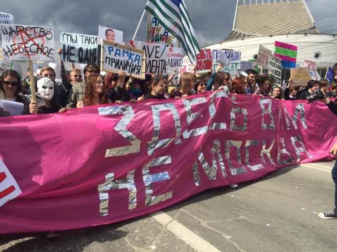 Демонстрація у Новосибірську