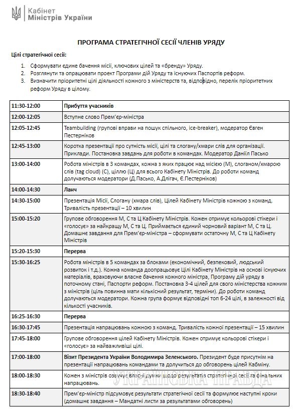 натисніть, щоб збільшити зображення