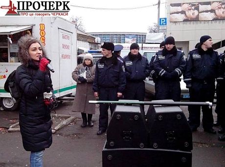 Фото: Прочерк