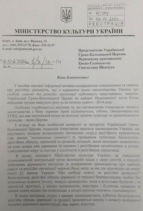 Фото: Twitter Мустафы Найема