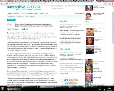 Для увеличения нажмите на картинку