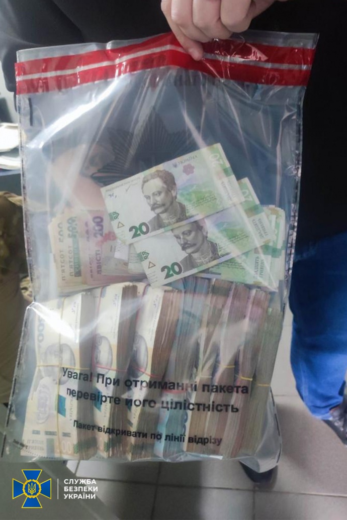 Найденные при обысках деньги