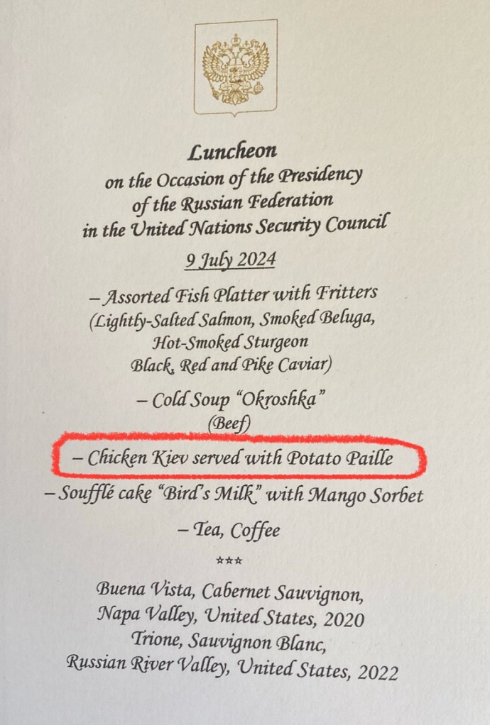 Меню обеда по случаю президентства РФ в Совбезе ООН, фото: Укринформ