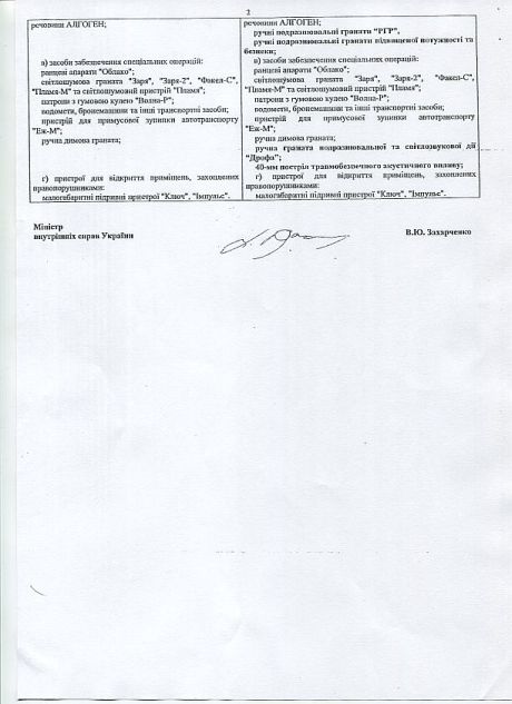 Нажмите, чтобы увеличить Нажмите, чтобы увеличить