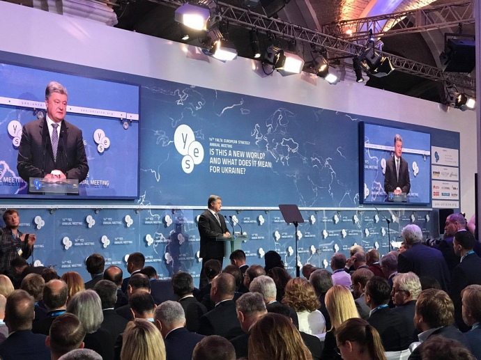 Порошенко на зустрічі YES-2017