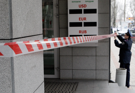 Фото прес-служби УДАРу