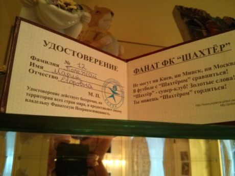 Полєжай Марія - фанатка Шахтаря Полєжай Марія - фанатка Шахтаря