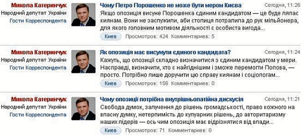 Фейсбук Крістіни Бердинських