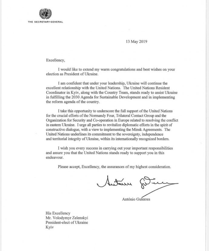 кликните для увеличения