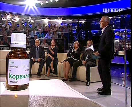 Корвалол від Герман Корвалол від Герман