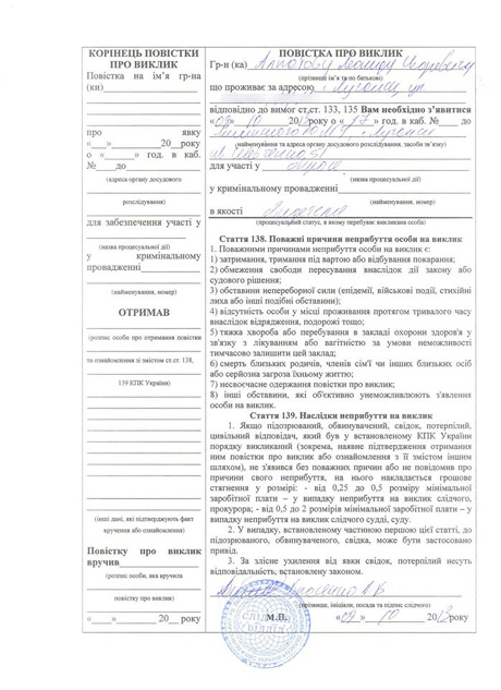 Фото: пресс-службы УДАРа