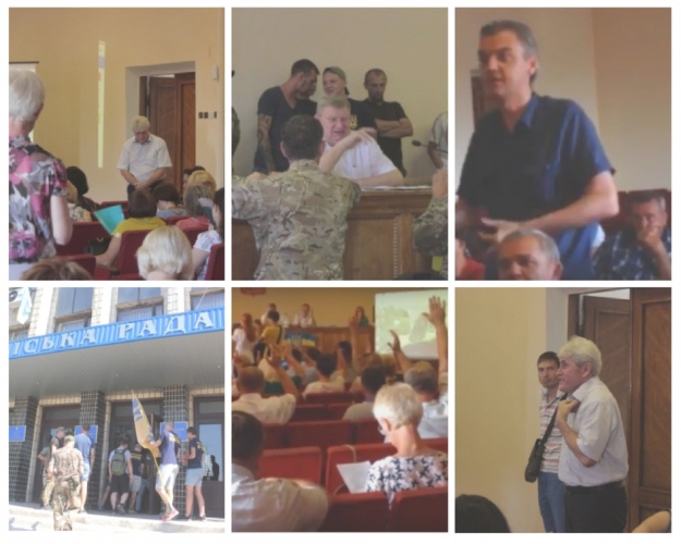 На сесії, де приймали скандальне рішення, активісти влаштували акцію протесту